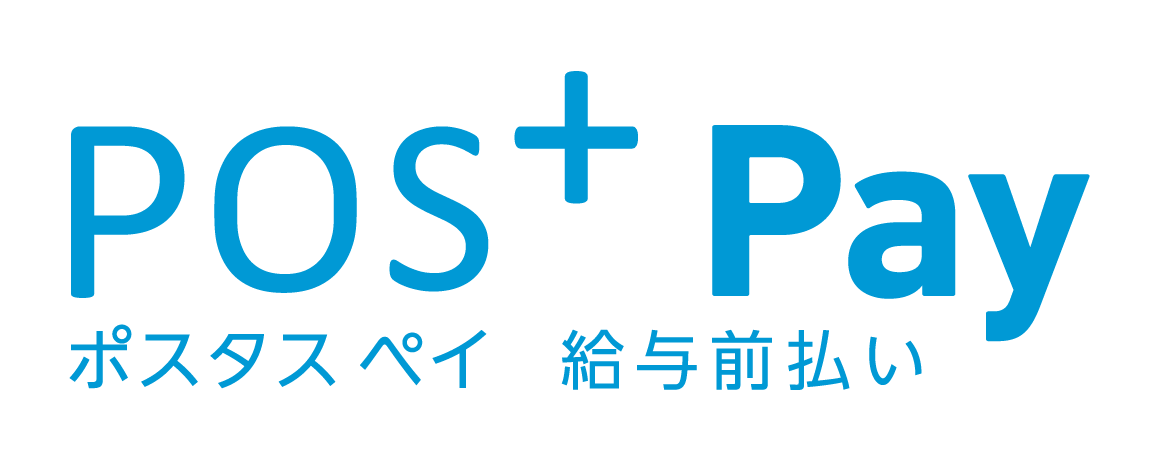 POS+基本形ロゴ