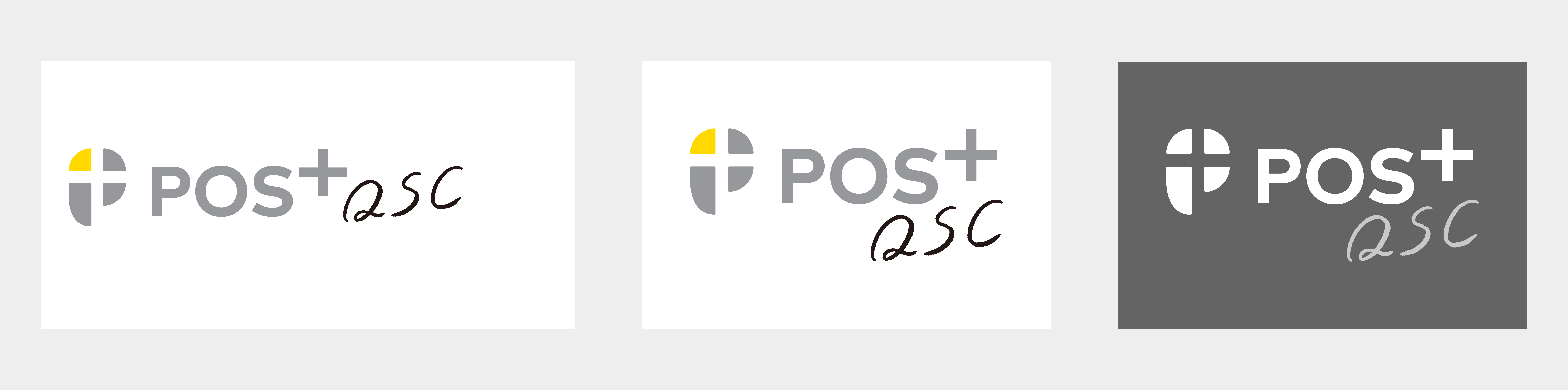 POS+QSC