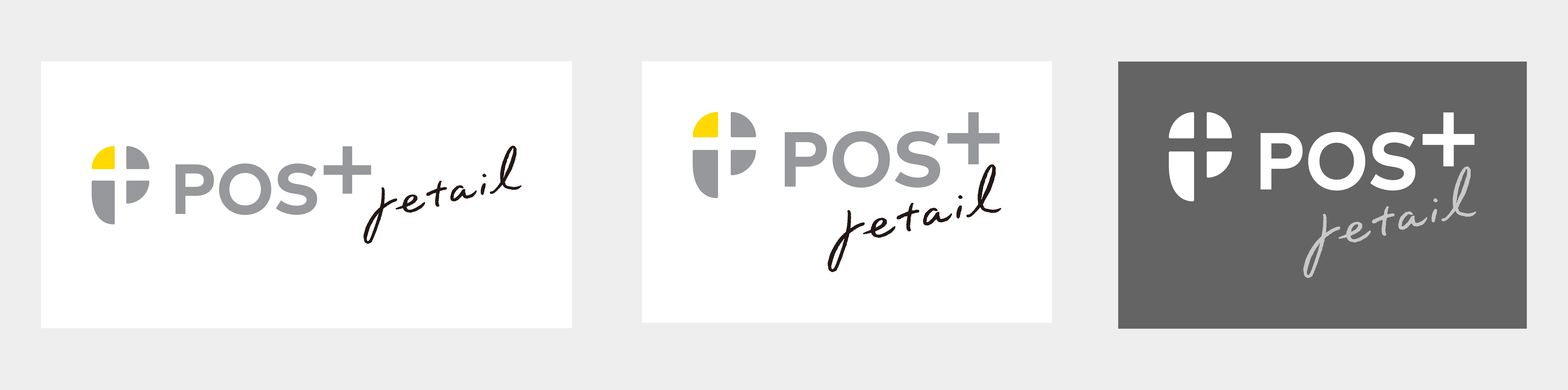 POS+retail
