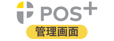 POS+